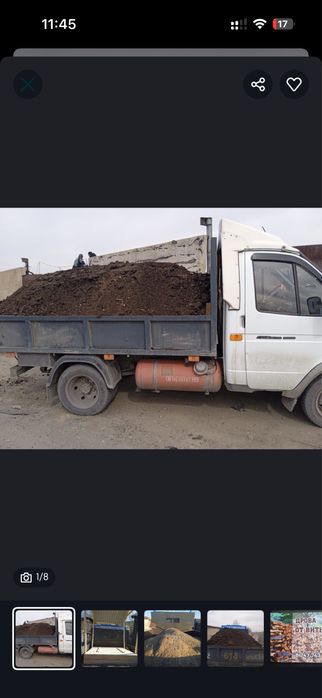 Перегной 3 куба на газели самосвал