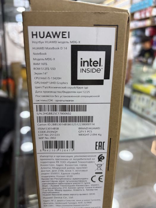 Huawei MateBook D14