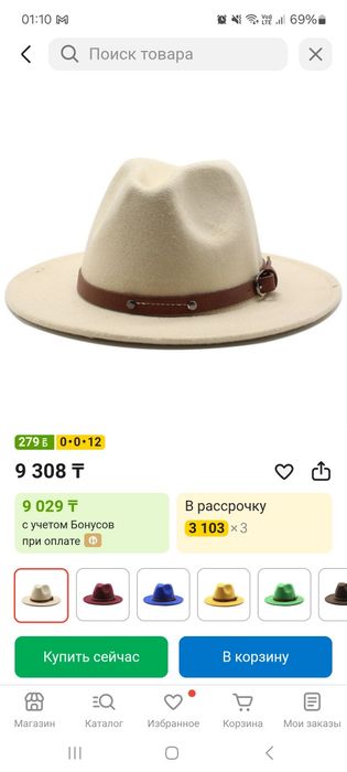 Отдам 2 Шляпы в хорошем состоянии