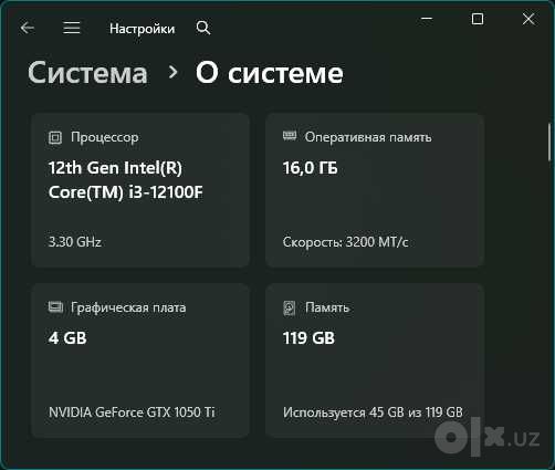 Компьютер ПК с монитором