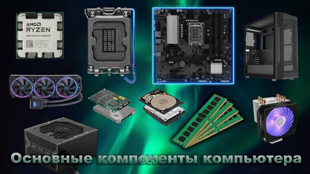 КУРСЫ IT Системный админ. , Мобилография, СММ, Photoshop, Шахматы.