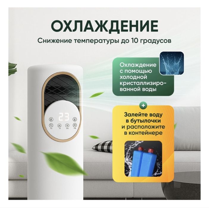 Продам увлажнитель, охладитель, обогреватель