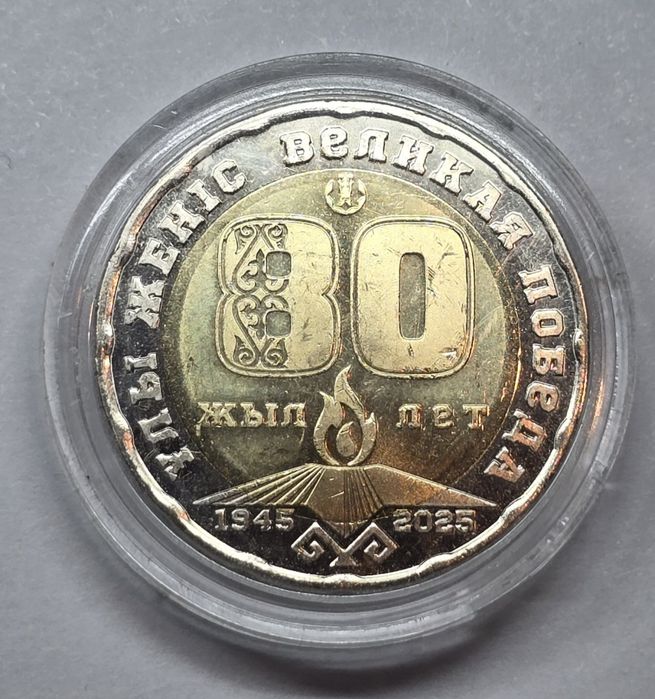 100 теңге 1шт 300тг