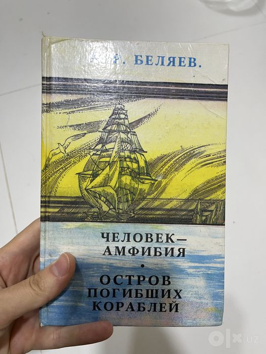 Б/у книги по 10 000 сум