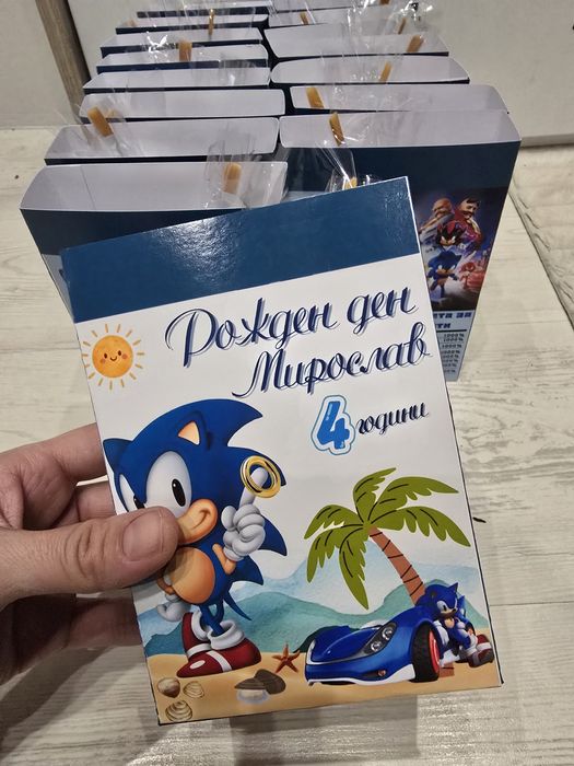 Парти Чипс Торбичка за деца, пълна с подаръци, лакомства, изненади