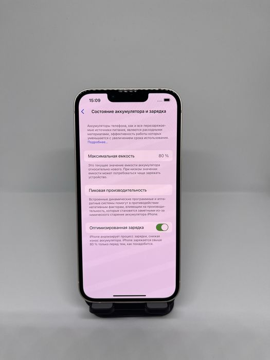 iPhone 13 128gb 14903 Pintel.kz