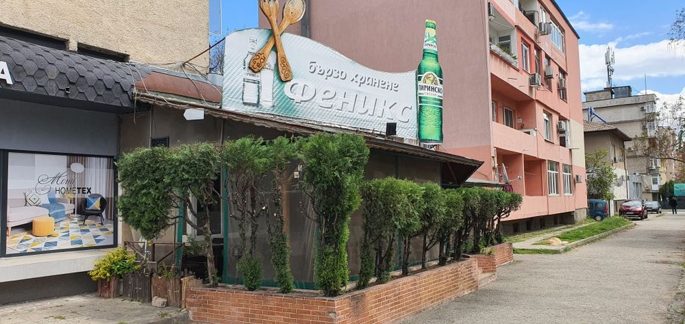 Продава се Заведение в Благоевград, Запад - 100 кв.м за 2400 €/кв.м - Снимка #16