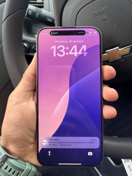 Iphone16 pro max sotiladi