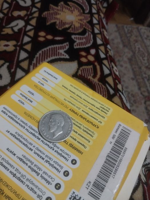 Продам серебряную монету Румыния