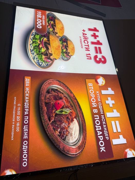 Layt boks, box световой короб, рамка,  реклама наружная