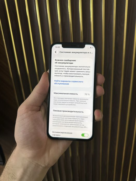 Iphone 12 Pro 256 Айфон 12 Про 256