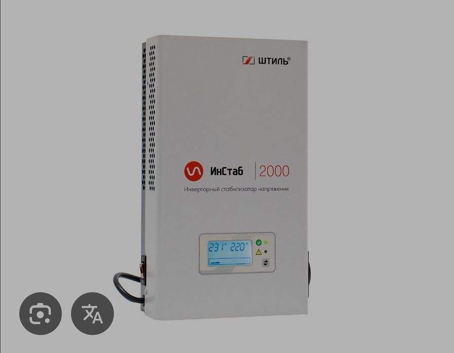 Стабизизатор напряжения