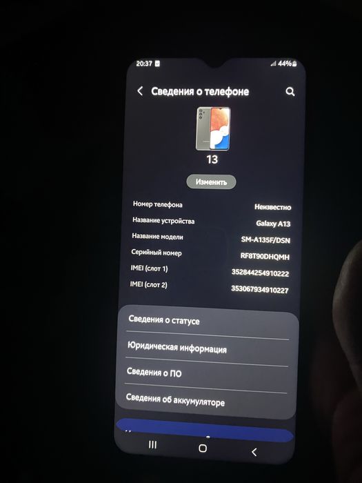 Продам Samsung A 13