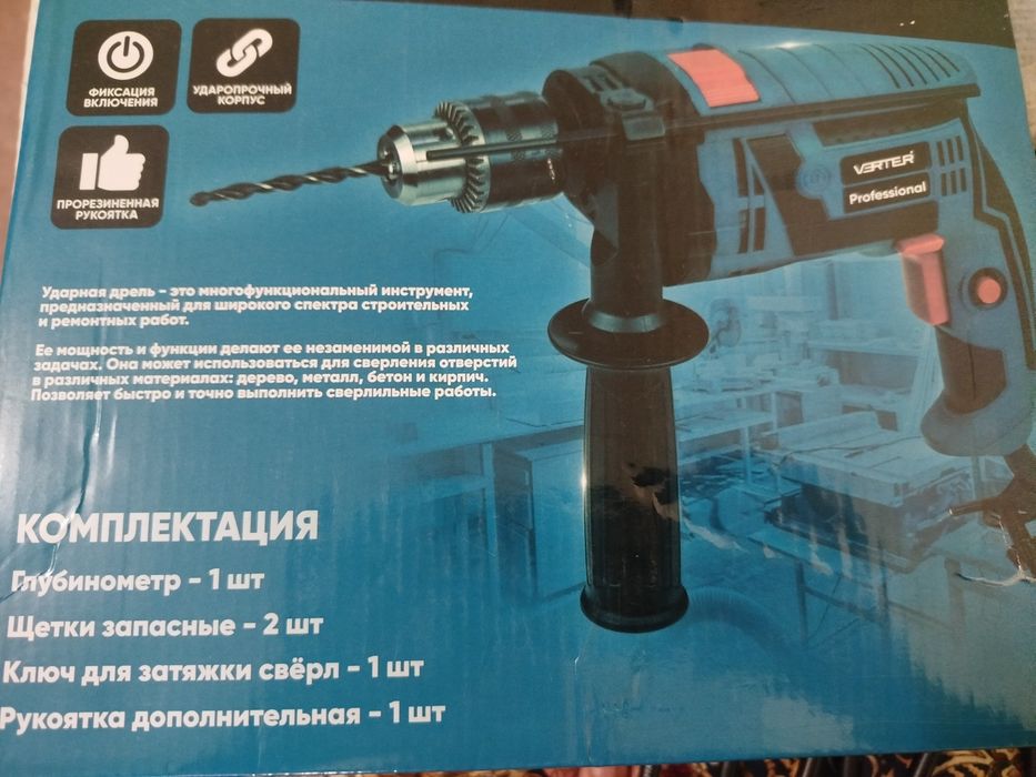 Yangi Verter udarniy dreli sotiladi 800 vatlik