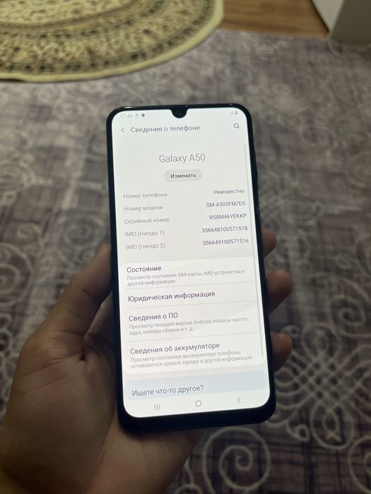Samsung A50/Самсунг А50 128гб