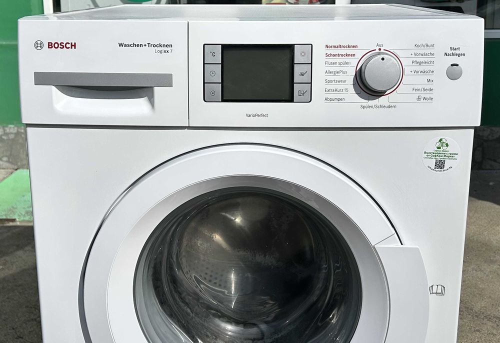 Комбинирана Пералня със Сушилня Bosch Logixx 7 - 7 кг