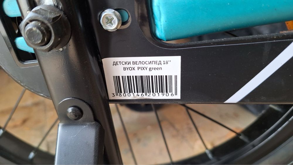 ЧИСТО НОВ детски велосипед 18 Pixy син