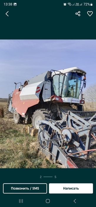 Комбайн ВЕКТОР 410