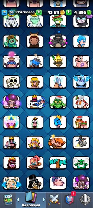 продам аккаунт клэш рояль