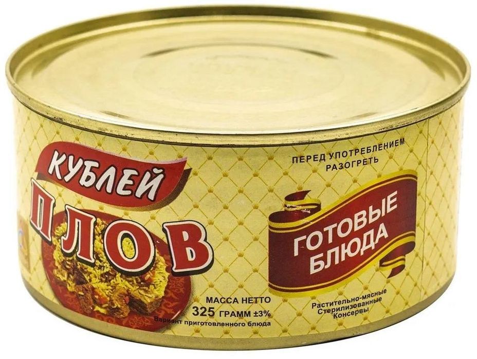 Тушенка икра паштет