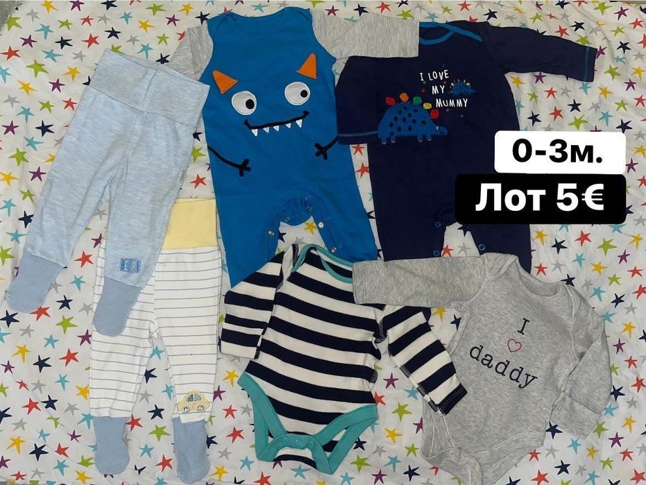 Лотове 0-3 и 3-6