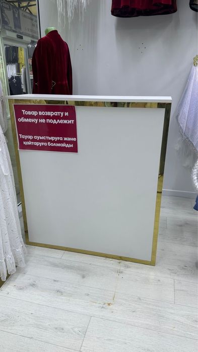 ресепшен для бутика