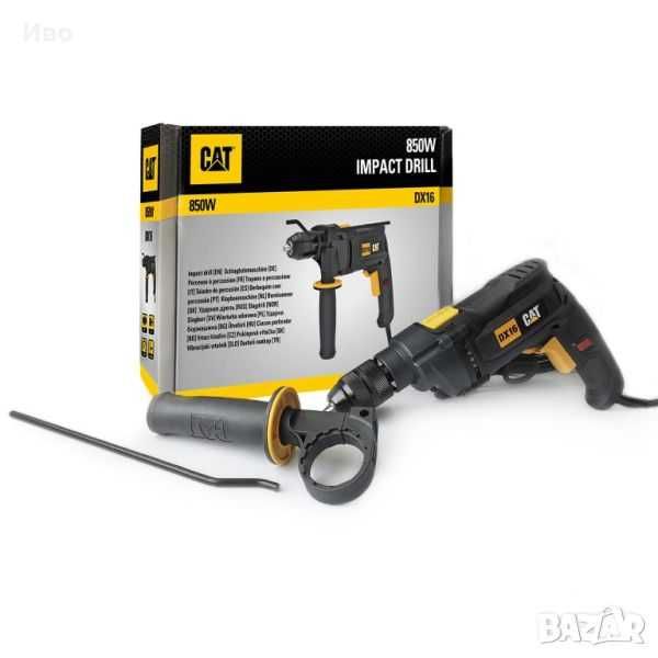 Ударна бормашина CAT DX16 850W метал 13 мм, зидария 20 мм, дърво 35 мм