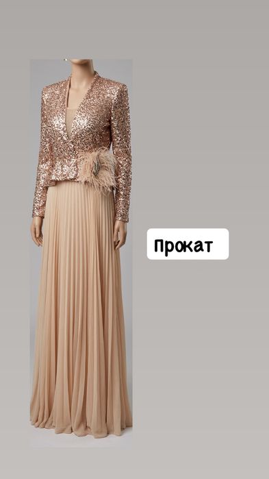 Прокатка берыледы новый койлек 1 кунге 20 мын