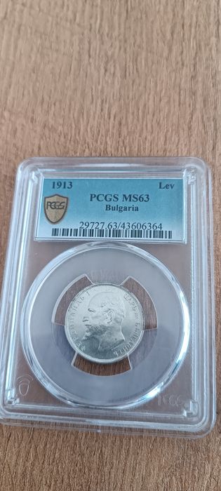 Сертифицирани монети