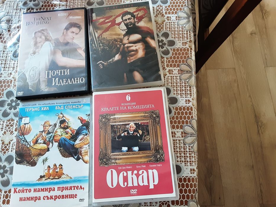 Филми и музика на дивиди