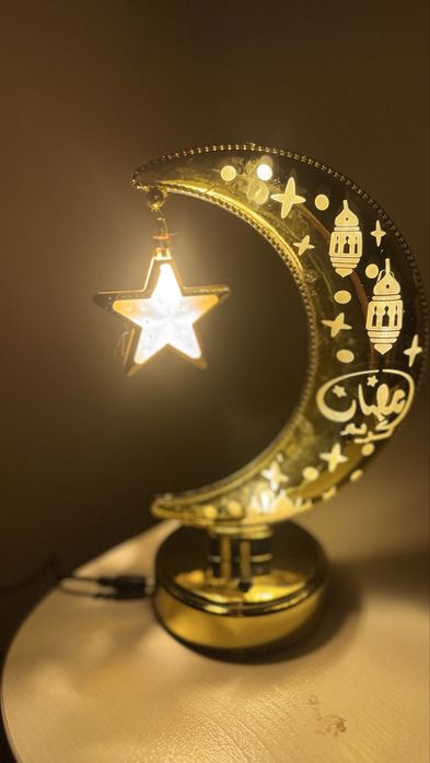 Саетильник для Рамадан