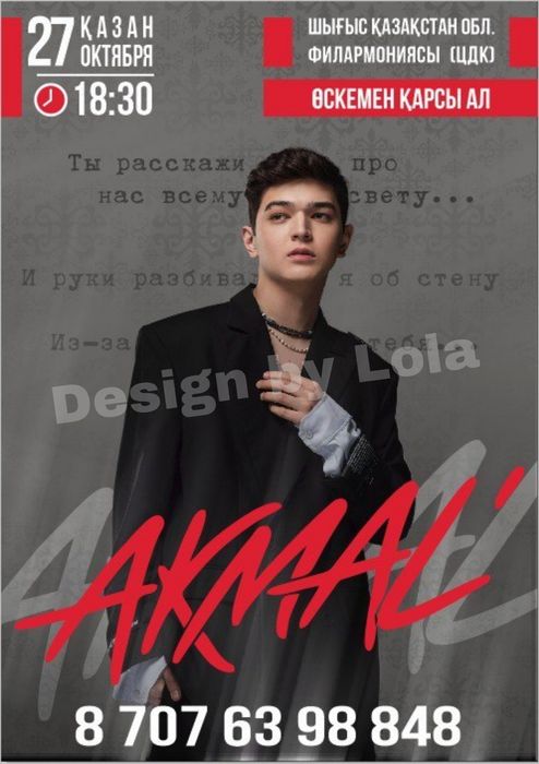 Услуги дизайнера