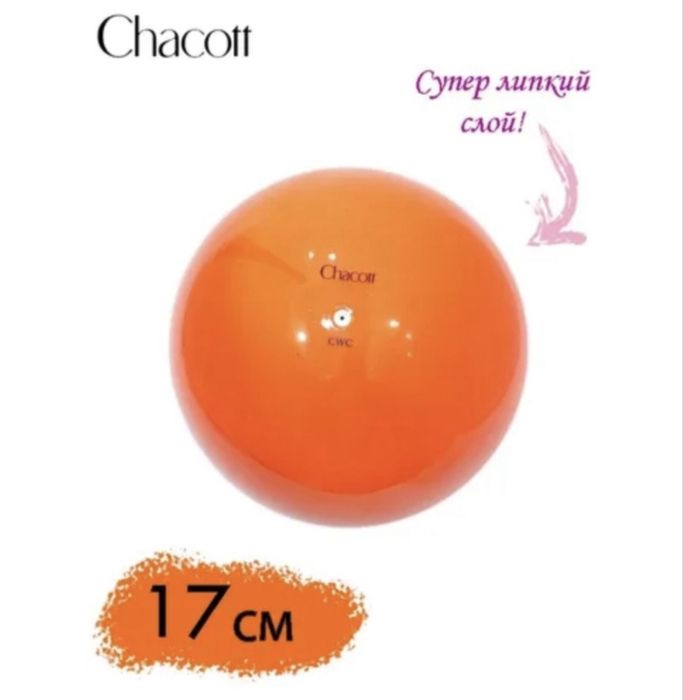 Chacott