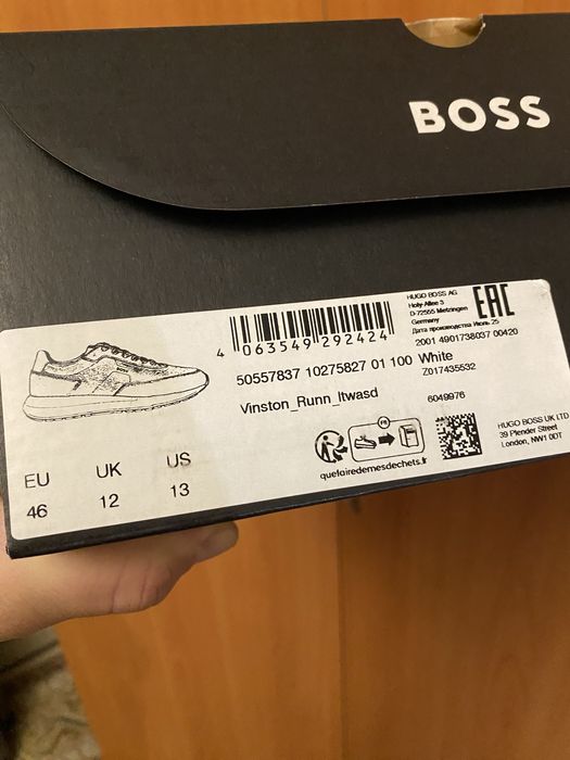 Кроссовки BOSS