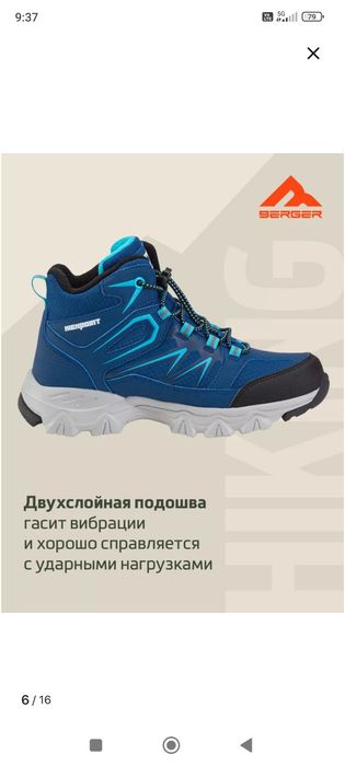 Продам ботинки на мальчика