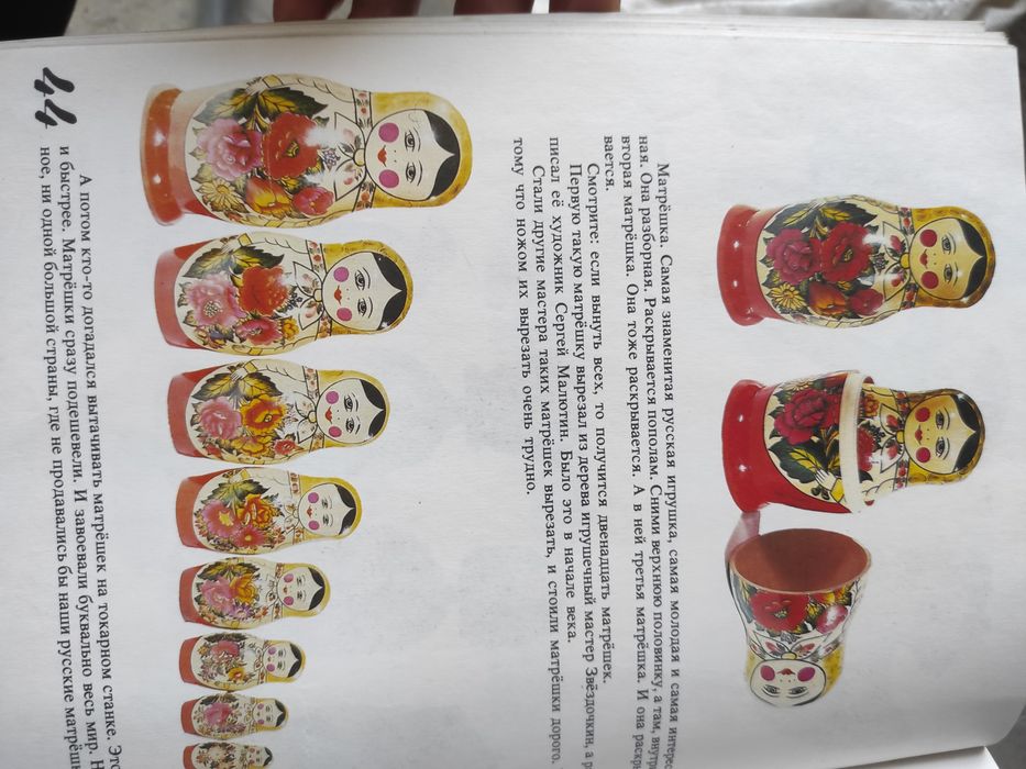 Моя кунсткамера/ Сергей Образцов