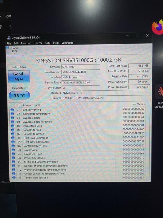 Пк 4к гейминг: rx 9070xt + r7 5700x