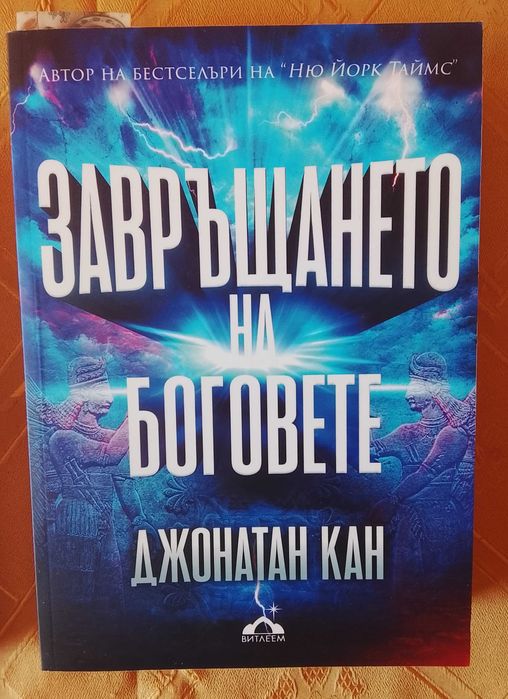 Книги почти нови