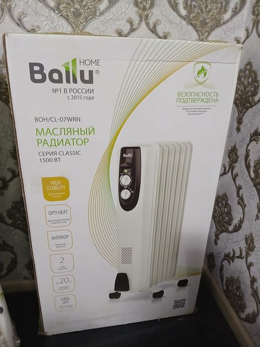 Масленный обогриватель