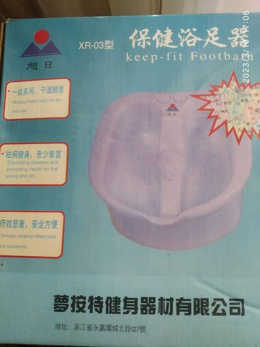 Гидромассажная ванна