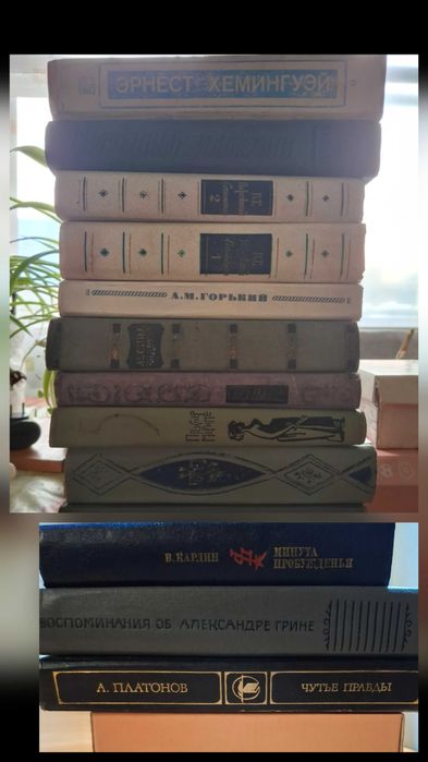 Книги.Художественные.Исторические