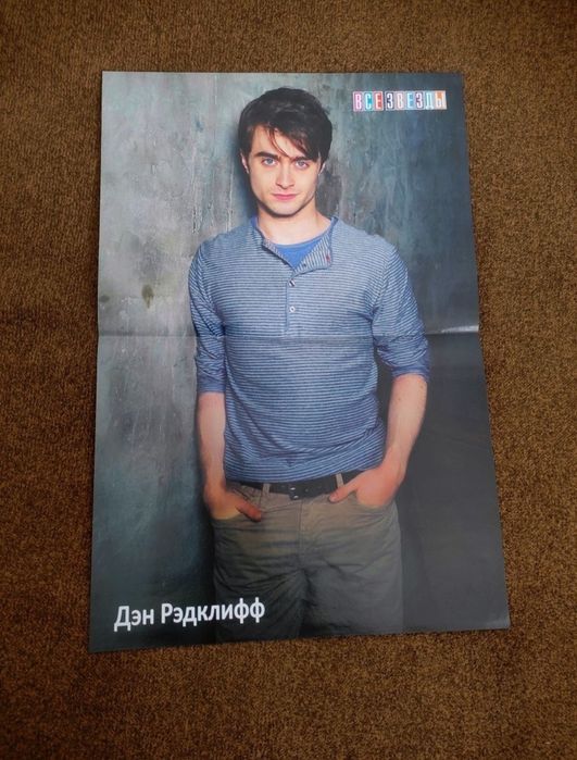 Постеры Гарри Поттер