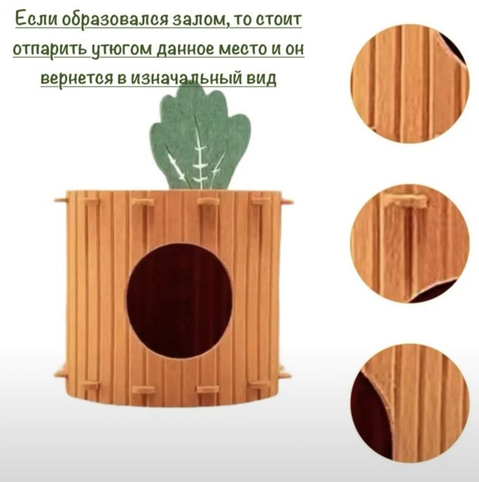 Домик лежанка для кошек. Новый