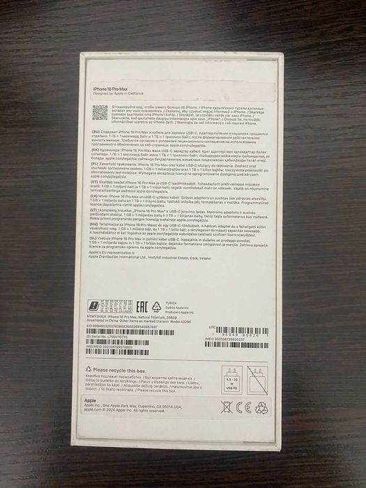 айфон 16 Pro Max