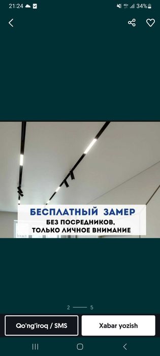 60 000 до 130 000 натяжные потолки 15лет гарантия
