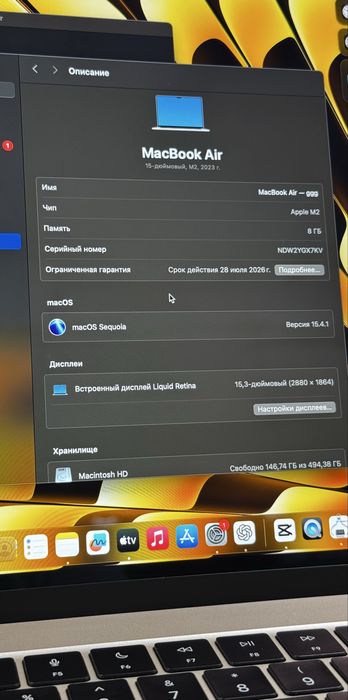 MacBook Air 15,3 M2/8GB/256GB/94%