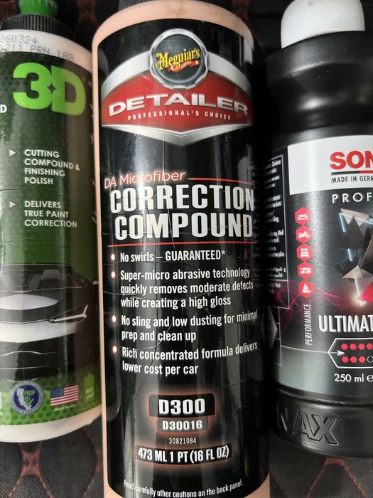 Продам поливочные пасты