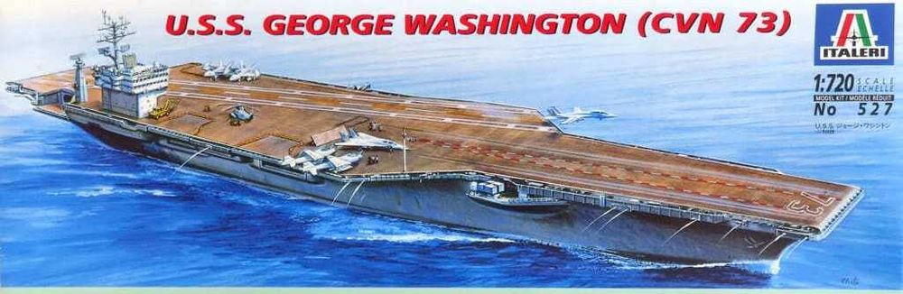 Продавам модели Italeri – самолети, хеликоптер и самолетоносач