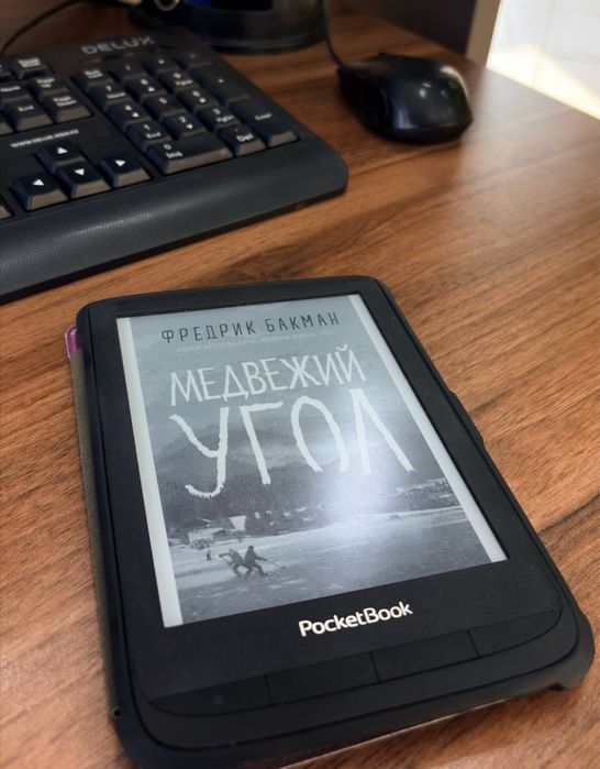 Электронная книга PocketBook Lux4
