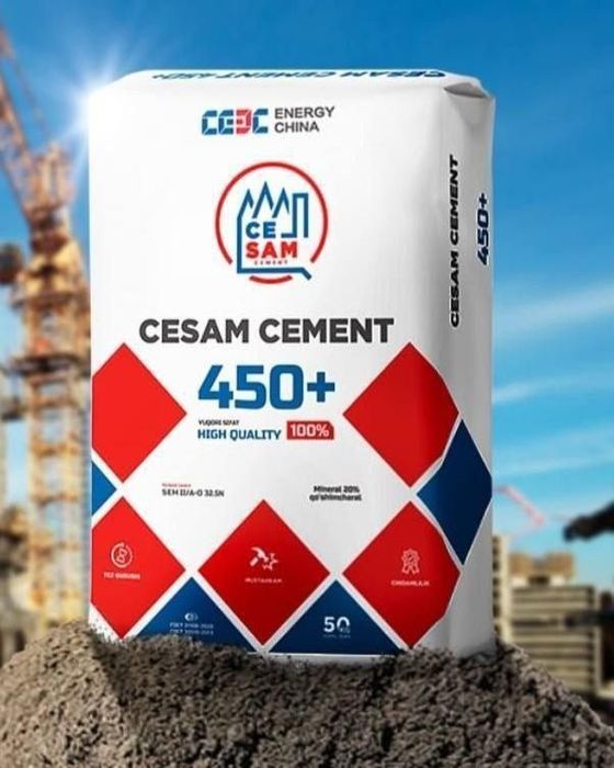 Цемент Sement оптом